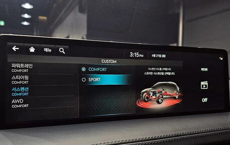 Genesis GV70, 2023 год, 6 800 000 рублей, 12 фотография