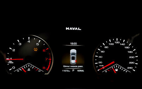 Haval Jolion, 2024 год, 2 090 000 рублей, 13 фотография