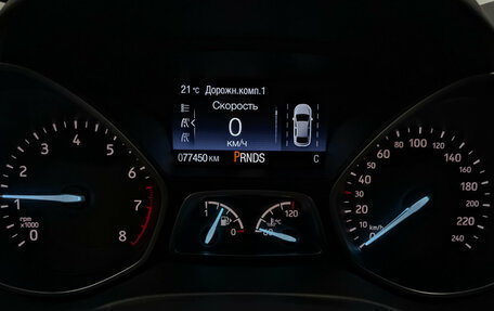 Ford Kuga III, 2018 год, 1 840 000 рублей, 14 фотография