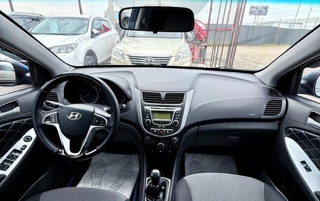 Hyundai Solaris II рестайлинг, 2011 год, 649 990 рублей, 11 фотография