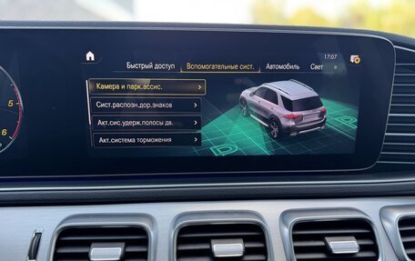 Mercedes-Benz GLE, 2019 год, 5 690 000 рублей, 23 фотография