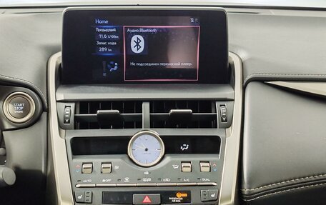 Lexus NX I, 2019 год, 3 899 000 рублей, 14 фотография