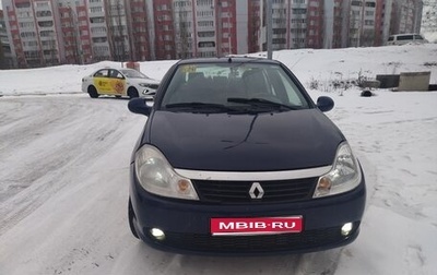 Renault Symbol, 2010 год, 215 000 рублей, 1 фотография