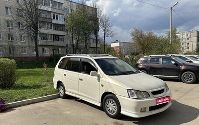 Toyota Gaia, 1998 год, 380 000 рублей, 1 фотография