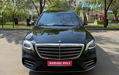 Mercedes-Benz S-Класс, 2018 год, 4 500 000 рублей, 1 фотография