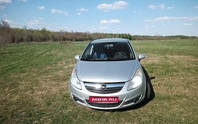 Opel Corsa D, 2007 год, 300 000 рублей, 1 фотография
