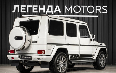 Mercedes-Benz G-Класс W463 рестайлинг _ii, 2016 год, 7 200 000 рублей, 4 фотография