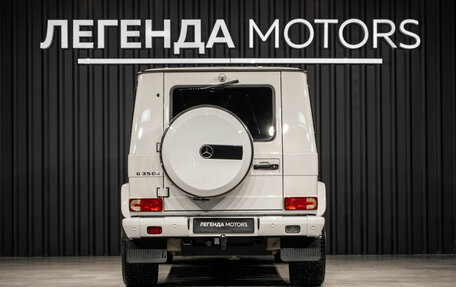 Mercedes-Benz G-Класс W463 рестайлинг _ii, 2016 год, 7 200 000 рублей, 5 фотография