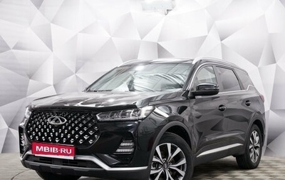 Chery Tiggo 7 Pro, 2022 год, 1 845 000 рублей, 1 фотография