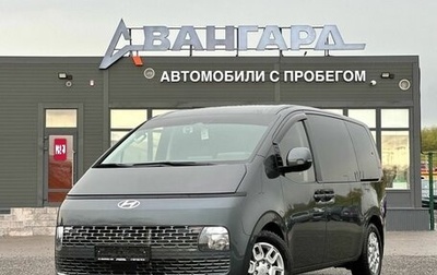 Hyundai Staria, 2021 год, 4 650 000 рублей, 1 фотография