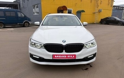 BMW 5 серия, 2020 год, 3 250 000 рублей, 1 фотография