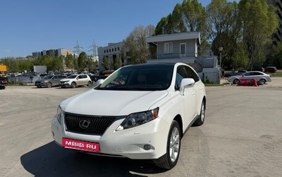Lexus RX III, 2011 год, 1 850 000 рублей, 1 фотография