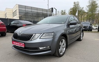 Skoda Octavia, 2018 год, 1 949 000 рублей, 1 фотография