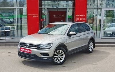 Volkswagen Tiguan II, 2019 год, 2 590 000 рублей, 1 фотография