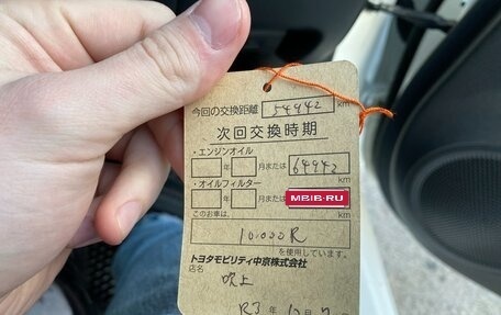 Nissan Note II рестайлинг, 2018 год, 1 250 000 рублей, 30 фотография