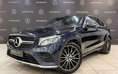 Mercedes-Benz GLC, 2018 год, 3 500 000 рублей, 1 фотография