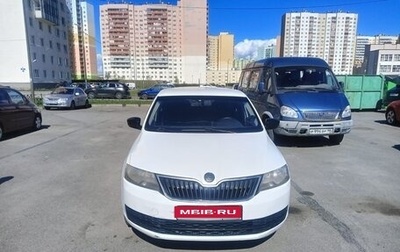 Skoda Rapid I, 2015 год, 499 999 рублей, 1 фотография