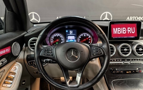 Mercedes-Benz GLC, 2018 год, 3 500 000 рублей, 22 фотография