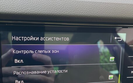 Skoda Kodiaq I, 2018 год, 3 100 000 рублей, 12 фотография