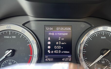 Skoda Kodiaq I, 2018 год, 3 100 000 рублей, 19 фотография