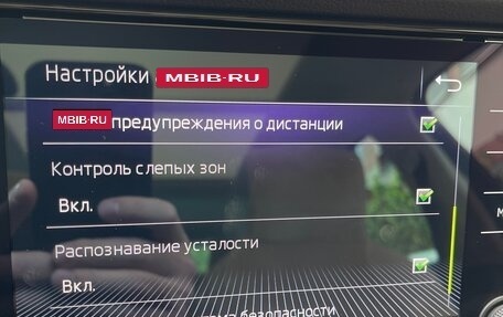 Skoda Kodiaq I, 2018 год, 3 100 000 рублей, 13 фотография