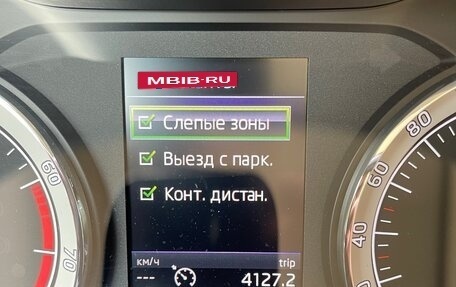 Skoda Kodiaq I, 2018 год, 3 100 000 рублей, 11 фотография