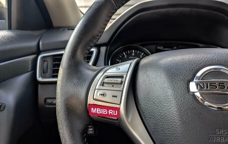 Nissan X-Trail, 2017 год, 1 815 000 рублей, 27 фотография
