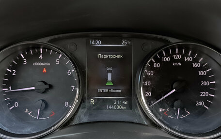 Nissan X-Trail, 2017 год, 1 815 000 рублей, 29 фотография