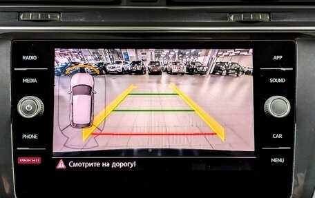 Volkswagen Tiguan II, 2019 год, 2 350 000 рублей, 15 фотография