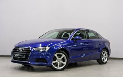 Audi A3, 2017 год, 1 700 000 рублей, 1 фотография