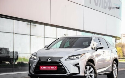 Lexus RX IV рестайлинг, 2017 год, 3 799 000 рублей, 1 фотография
