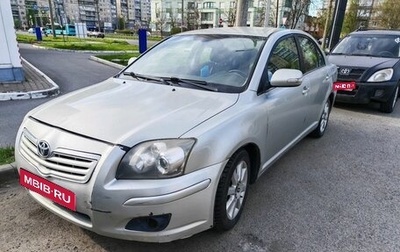 Toyota Avensis III рестайлинг, 2008 год, 569 000 рублей, 1 фотография