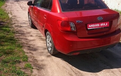 KIA Rio II, 2011 год, 298 000 рублей, 1 фотография