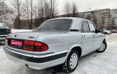 ГАЗ 3110 «Волга», 2003 год, 200 000 рублей, 1 фотография