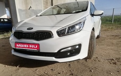 KIA cee'd III, 2017 год, 1 680 000 рублей, 1 фотография