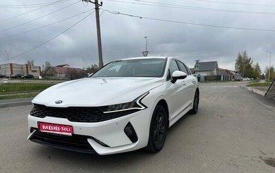 KIA K5, 2021 год, 2 650 000 рублей, 1 фотография