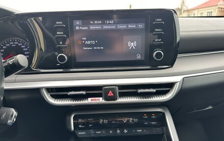 KIA K5, 2021 год, 2 650 000 рублей, 12 фотография