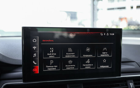 Audi A4, 2021 год, 2 989 000 рублей, 16 фотография