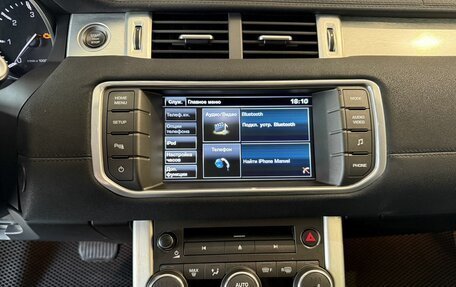 Land Rover Range Rover Evoque I, 2014 год, 2 150 000 рублей, 20 фотография