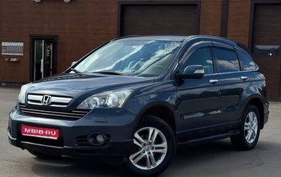 Honda CR-V III рестайлинг, 2008 год, 1 299 000 рублей, 1 фотография