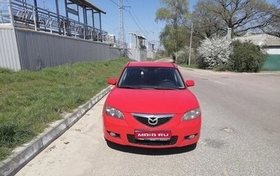 Mazda 3, 2007 год, 530 000 рублей, 1 фотография