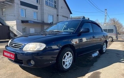 KIA Spectra II (LD), 2011 год, 415 000 рублей, 1 фотография