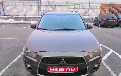 Mitsubishi Outlander III рестайлинг 3, 2010 год, 750 000 рублей, 1 фотография