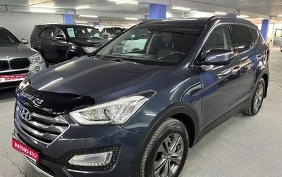 Hyundai Santa Fe III рестайлинг, 2013 год, 1 795 000 рублей, 1 фотография