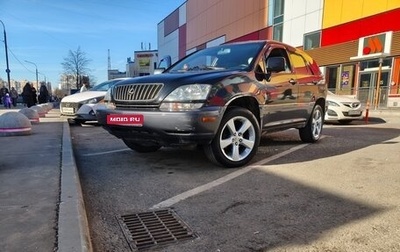 Lexus RX IV рестайлинг, 2000 год, 550 000 рублей, 1 фотография