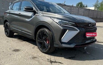Geely Coolray I, 2025 год, 2 200 000 рублей, 1 фотография