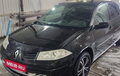 Renault Megane II, 2008 год, 280 000 рублей, 1 фотография