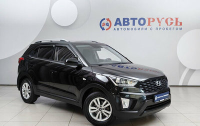 Hyundai Creta I рестайлинг, 2020 год, 1 849 000 рублей, 1 фотография