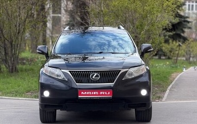 Lexus RX III, 2011 год, 1 499 000 рублей, 1 фотография
