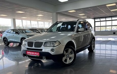 BMW X3, 2008 год, 1 345 000 рублей, 1 фотография
